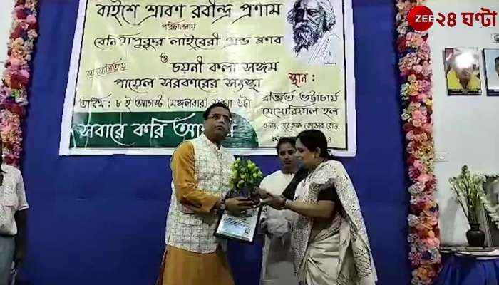 Kolkata Minister Snehashis Chakraborty at the inauguration of Rabindra Samare in Kolkata