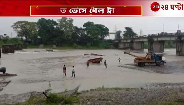 Tractor washed away in river due to heavy rains in Malbazar normal life disrupted