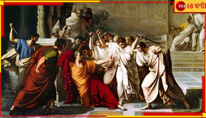 Julius Caesar in English: কলকাতায় শেকসপিয়রের &#039;জুলিয়াস সিজার&#039; এবার ইংরেজিতেই! হাজার বছরের পুরনো গৃহযুদ্ধের ছায়া?