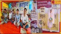 অবস্থানের ২০০ দিন, রাজ্য জুড়ে 'কালা দিবস'