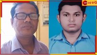 বহিরাগত ধরতে গিয়ে মোবাইল চোরের বদনাম! বিস্ফোরক যাদবপুরের হস্টেল সুপার