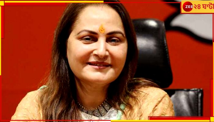 Jaya Prada Jailed: বিপুল টাকা নয়ছয়ে দোষী সাব্যস্ত, ৬ মাসের জেল জয়াপ্রদার