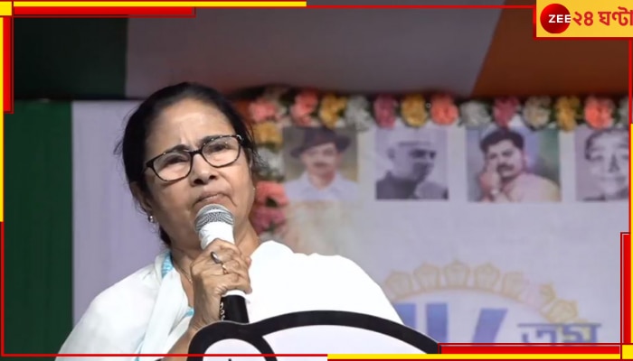 Mamata Banerjee: &#039;আতঙ্কপুরী হয়ে গিয়েছে যাদবপুরের মতো গর্বের বিশ্ববিদ্যালয়&#039;!