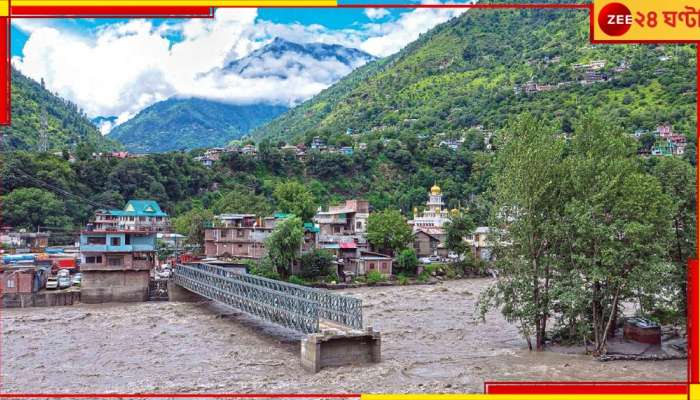 Heavy Rainfall in Himachal: মৃত্যু ৫০-এর বেশি! &#039;দুর্যোগে ম্লান স্বাধীনতার আনন্দ&#039;, হিমাচল নিয়ে বেদনার্ত প্রধানমন্ত্রী...