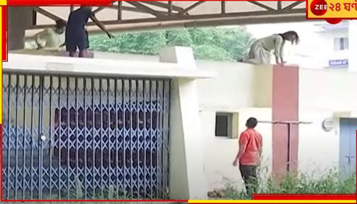 Jadavpur University: তালা বন্ধ গেট টপকেই ভিতরেই! যাদবপুরে কমেনি বহিরাগতের আনাগোনা