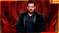 জেলে এমন কাজও করতে হয়েছে সলমানকে! কবুল করলেন বলিউড স্টার