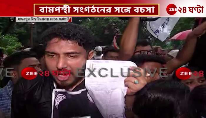  JU Incident Trinamool Chhatra Parishad faces obstacles in giving deputation in Jadavpur bagging case