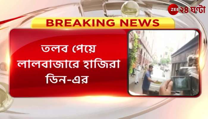 Jadhavpur Incident The Dean of Students of Jadavpur appeared in Lalbazar after receiving the summons