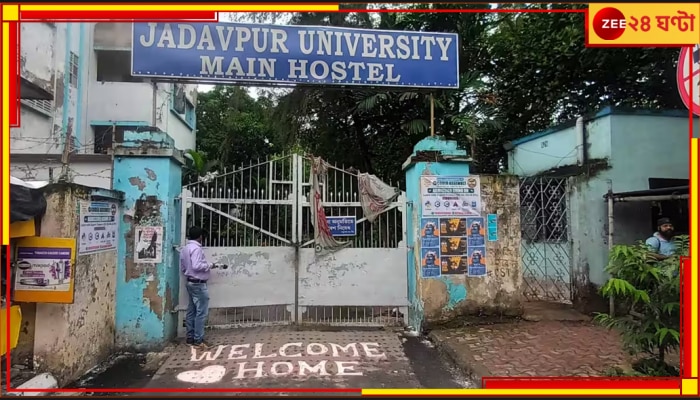 Jadavpur University: অখুশি শিশু সুরক্ষা কমিশন, ফের উত্তর দেওয়ার নির্দেশ যাদবপুর বিশ্ববিদ্যালয় কর্তৃপক্ষকে