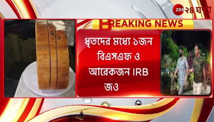 Nakshalbari 5 smugglers arrested with ivory in Naxalbari