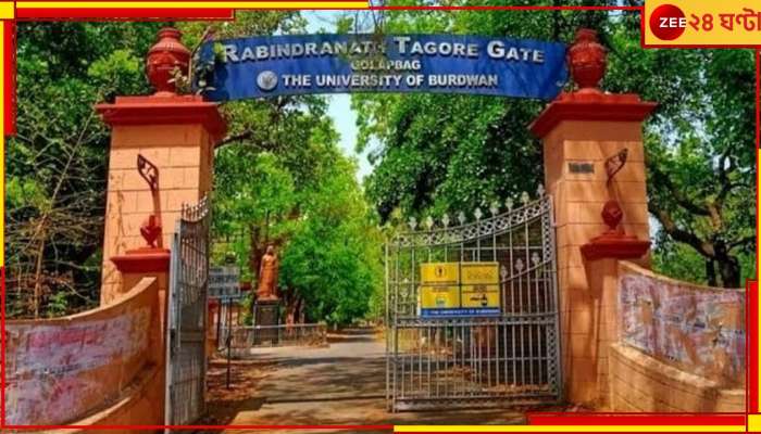 Burdwan University: কড়াকড়ি বর্ধমান বিশ্ববিদ্যালয়েও, জারি একাধিক নিয়ম-নির্দেশিকা