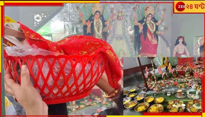 Jalpaiguri | Manasa Puja: মনসা খেলেন ইলিশ-চিংড়ি, হাঁসের ডিমের এলাহি ভোগ!