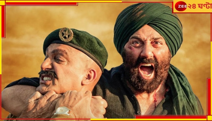 Gadar 2 | Sunny Deol | Viral Video: &#039;একবার এখানে আসুক!&#039;, &#039;গদর ২&#039;-এ সানির কাণ্ড দেখে চটে লাল পাকিস্তানিরা, ভাইরাল রিভিউ