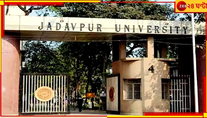 Jadavpur University: অন্তর্বর্তীকালীন উপাচার্য নিয়োগের পরদিনই ইস্তফা যাদবপুরের ডিন অব সায়েন্সের