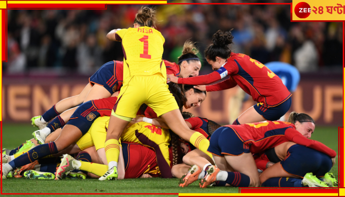 FIFA Women's World Cup 2023: বিশ্বকাপের রং লাল, ইংল্যান্ডকে হারিয়ে চ্যাম্পিয়ন স্পেন
