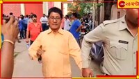 শিশু-সহ ১৩ জনের মৃত্যু, পিংলা বিস্ফোরণ মামলায় ৩ জনের ১৫ বছর সশ্রম কারাদণ্ড