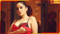 'কাছে এসো, জড়িয়ে ধরো'! মুম্বইতে উর্ফির চরম...ডিলিট হয়েও রয়ে গেল সেই ভিডিয়ো