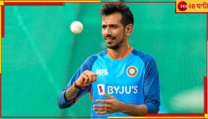 Yuzvenrda Chahal | Asia Cup 2023: কাপযুদ্ধে তিনি ব্রাত্য, মানতে পারেননি স্পিনার, বিষাক্ত ছোবল সোশ্যালে!