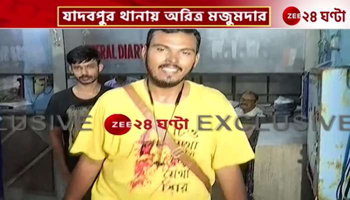 Controversial Aritra Majumder aka Alu present at Jadavpur police station