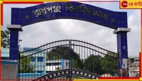 যাদবপুরের পর রায়গঞ্জ বিশ্ববিদ্যালয়ে অস্থায়ী উপাচার্য নিয়োগ রাজ্যপালের