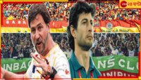 ডুরান্ডে কি ফের ডার্বি! নকআউটে ইস্ট-মোহনের প্রতিপক্ষ কে? রইল সব আপডেট