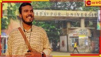 'আলু'কে তলব বিশ্ববিদ্যালয়ের তদন্ত কমিটির, হাজিরার পর কী বললেন অরিত্র? 