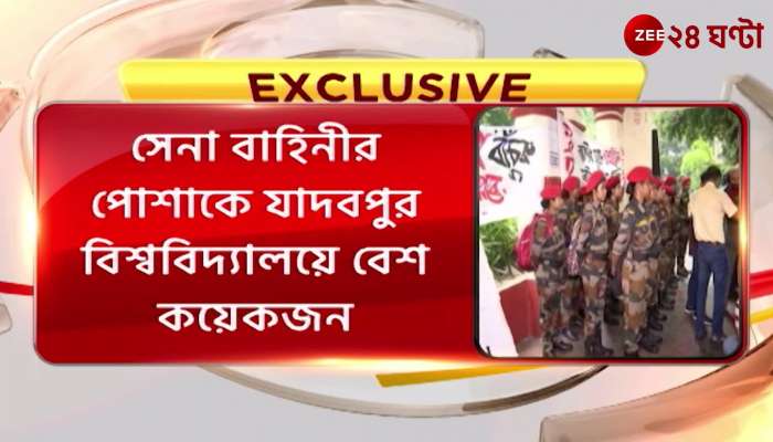 A group of children wearing army clothes entered Jadavpur