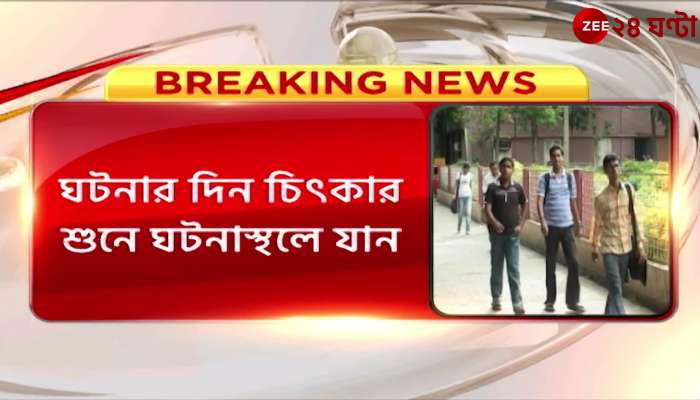 Police summoned 5 students who were witnesses on the day of the Jadavpur incident