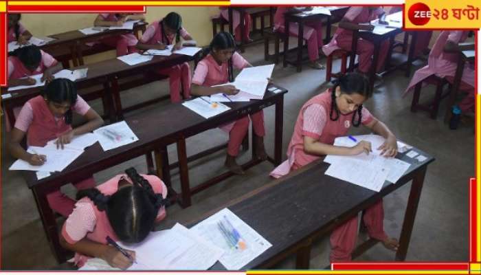 New Education Policy: এবার থেকে বছরে দু&#039;বার বোর্ডের পরীক্ষা! জেনে নিন সরকারের নতুন শিক্ষানীতি... 