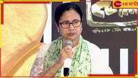 সেরা গীতিকার, ‘জগদ্ধাত্রী’-র জন্য টেলি অ্যাকাডেমি মমতার…