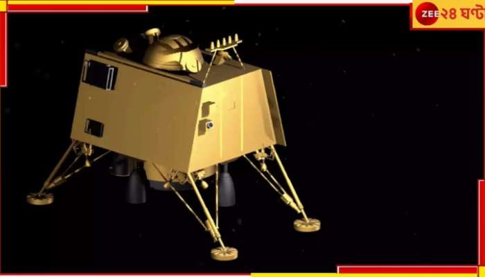 Chandrayaan-3 Moon Landing Updates: ল্যান্ডিংয়ের পরে কাটল ২৪ ঘণ্টা! কেমন আছে রোভার? জানিয়ে দিল &#039;ইসরো&#039;...