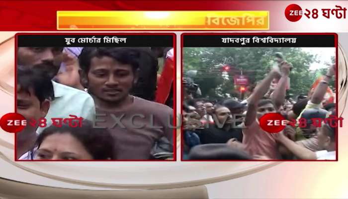 Human chain of professors in front of Jadavpur gate BJP protests outside
