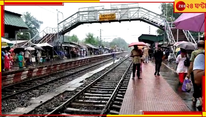 Rain News: মসলন্দপুরের কাছে বসে গেল আপ লাইন; বন্ধ ট্রেন চলাচল, বিপাকে শিয়ালদহ-বনগাঁ শাখার যাত্রীরা  