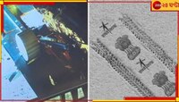 চাঁদের মাটিতে অশোক স্তম্ভের ছাপ? সত্যিটা জানুন