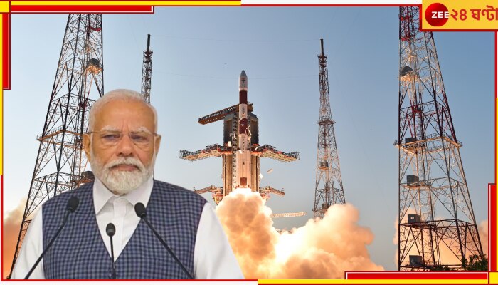 PM Modi at Isro: &#039;ইসরো&#039;য় কাঁদলেন মোদী! ঘোষণা করলেন &#039;ন্যাশনাল স্পেস ডে&#039;র দিন...