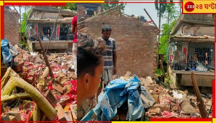 Duttapukur Blast: দত্তপুকুরে বাজি কারখানায় ভয়াবহ বিস্ফোরণ, ৫ জনের মৃত্যুর আশঙ্কা!