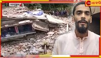 দত্তপুকুরেও ভানু বাগ-কেরামতের মতে দামালরা রয়েছে, ধরার সাহস আছে পুলিসের! বিস্ফোরক নও