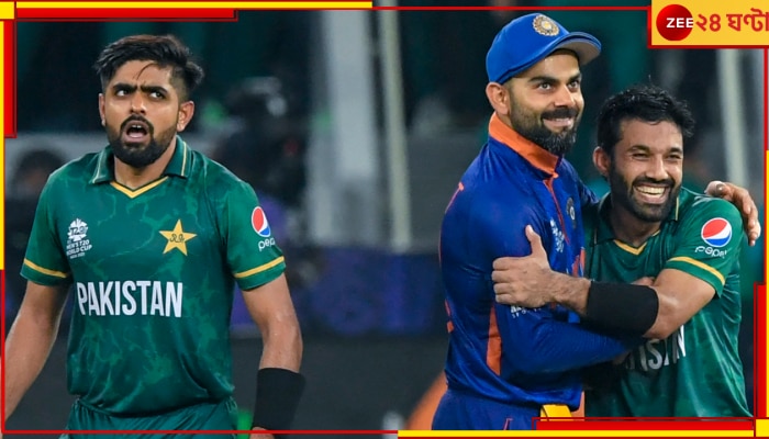 IND vs PAK | Asia Cup 2023: মহাযুদ্ধে এবার কে এগিয়ে? যুক্তি দিয়ে বুঝিয়ে দিলেন পাক নক্ষত্র