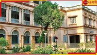 যাদবপুর বিশ্ববিদ্যালয়ে মাদক চিহ্নিতকরণে ডিভাইস!