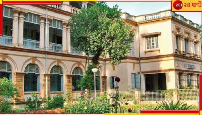 Jadavpur University: যাদবপুর বিশ্ববিদ্যালয়ে মাদক চিহ্নিতকরণে ডিভাইস!