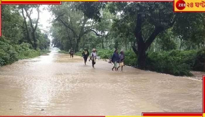 Jalpaiguri: রেললাইনের উপর দিয়ে বইছে জল, প্লাবিত জাতীয় সড়ক, জলে ডুবেছে হাসপাতালও...