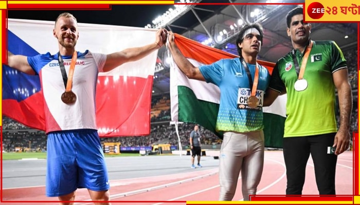 WATCH | Neeraj Chopra: বৈরিতা মুছে বন্ধুতা! নীরজের তেরঙা আশ্রয় পাক প্রতিদ্বন্দ্বীকে, হৃদয় গলল দুই দেশের