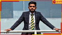 কাপযুদ্ধে বদলে যাবে বাবরদের বেশভূষা, একেবারে ফিল্মি কায়দায় সামনে এল নতুন জার্সি