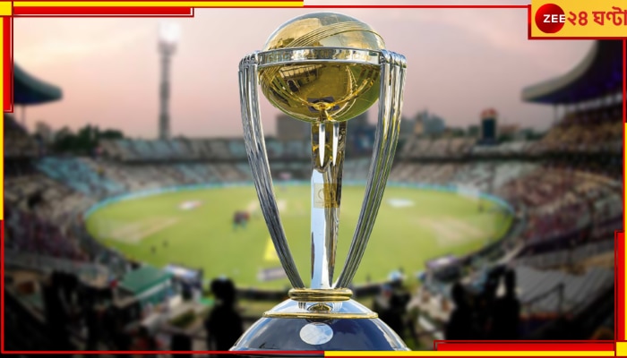 ICC ODI World Cup 2023: মাত্র ১৫ মিনিটে খেলা শেষ! &#039;সেলিং লাইক হট কচুরিজ&#039;... ইডেনের টিকিট কি আর আছে?