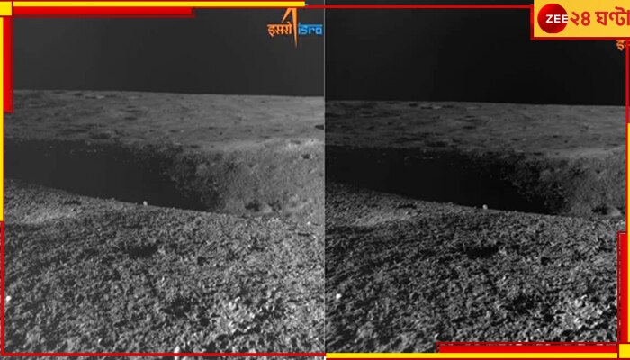 Chandrayaan 3: মুন ওয়াক করতে গিয়ে বড়সড় গহ্বরের মুখোমুখি প্রজ্ঞান, তারপর...