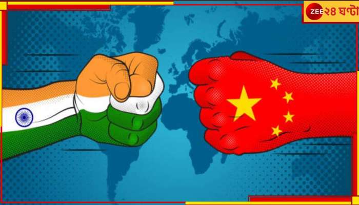 China Standard Map: নয়া মানচিত্রে অরুণাচল-আকসাই চিনকে &#039;নিজের&#039; বলে দাবি চিনের! সপাটে যোগ্য জবাব ভারতের