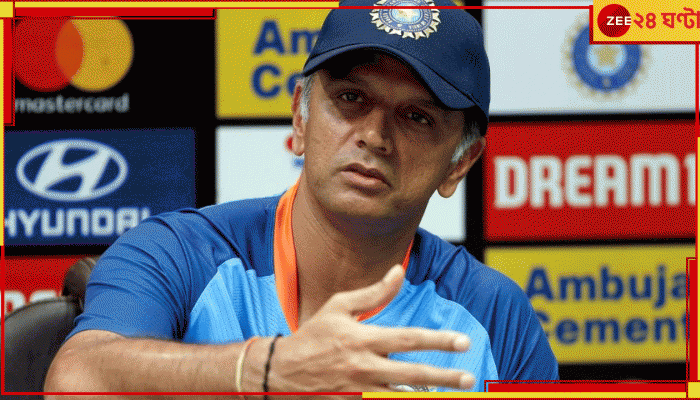 Rahul Dravid | Asia Cup 2023:  &#039;খুবই মিস করেছি ওকে&#039;! তৈরি হচ্ছে ভারতের কাপযুদ্ধের &#039;ব্রক্ষ্মাস্ত্র&#039;, জানালেন গুরু