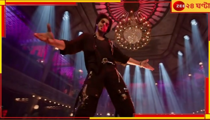 Not Ramaiya Vastavaiya | Shah Rukh Khan: নয়নতারার সঙ্গে প্রেমে মত্ত শাহরুখ! &#039;বেশরম রঙ&#039;-র পর ফের ‘জওয়ান’-এ শিল্পার কন্ঠে গান...