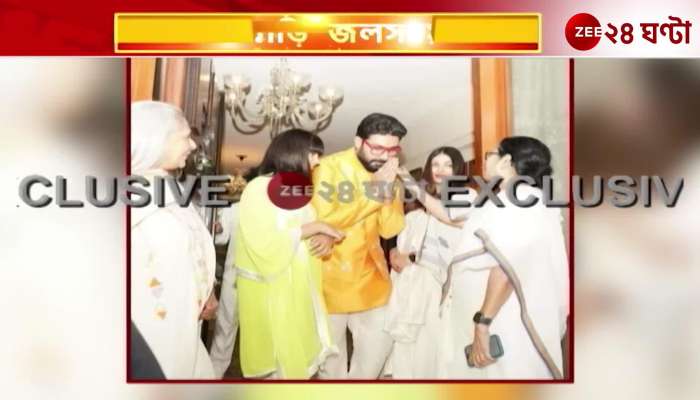 What did Mamata say when she arrived at Big Bs house in Mumbai