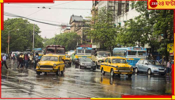 Bengal Weather: বাংলায় ফের দুর্যোগের আশঙ্কা, কবে থেকে ঘনিয়ে আসছে বিপর্যয়ের মেঘ?